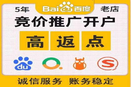 百度竞价广告创意案例展示