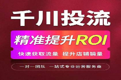 竞价托管案例：精准投放，实现业绩增长